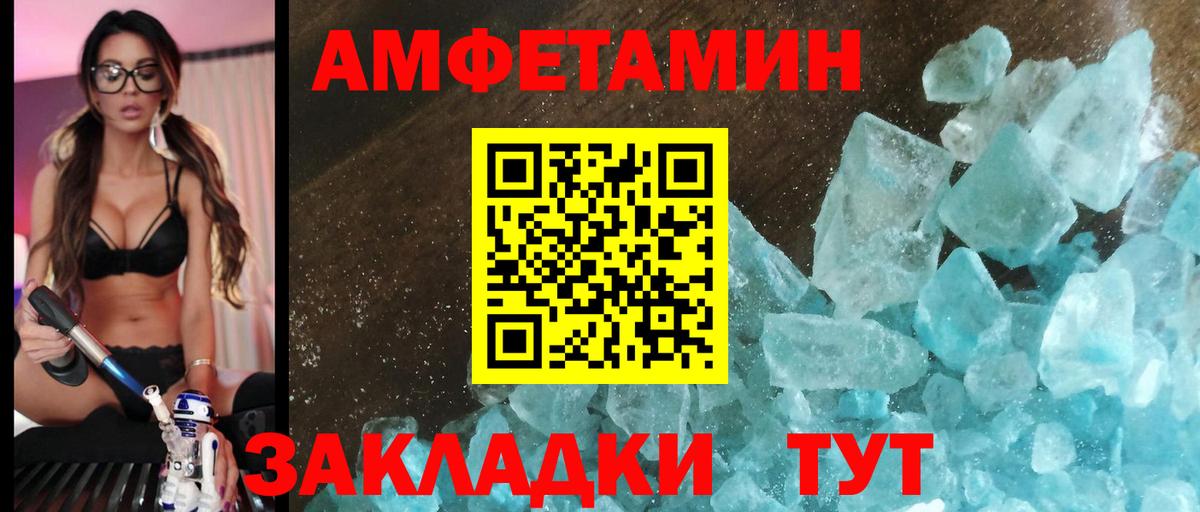 Amphetamine  Амфетамин 97%  Вход с VPN  Обь 