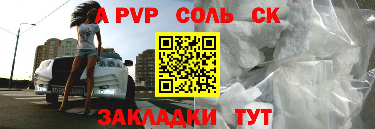 Конопля Обь