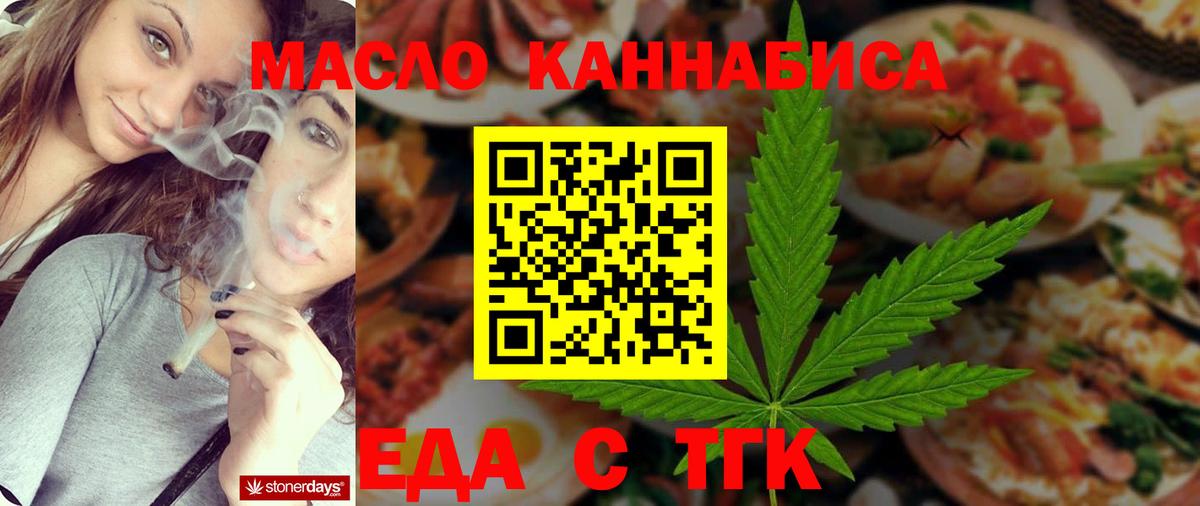 Canna-Cookies конопля Обь