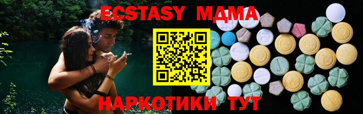 Ecstasy Punisher Обь