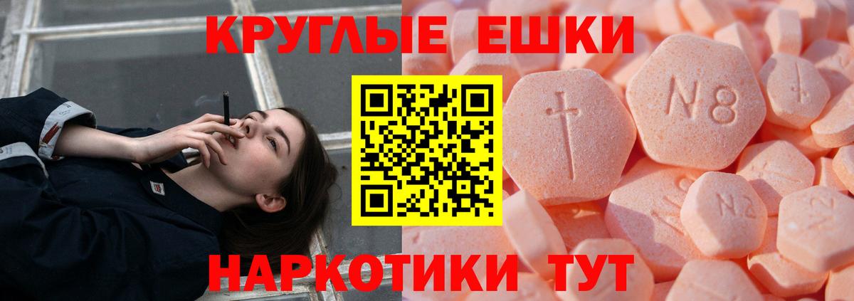 ЭКСТАЗИ XTC  ЭКСТАЗИ  Вход с VPN  Обь  OMG маркетплейс  Ecstasy XTC 