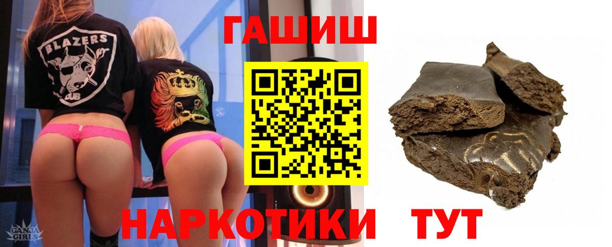 Обь  Марихуана  Вход с VPN  ГАШ  Мефедрон кристаллы 