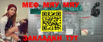 соль ск Славянск-на-Кубани