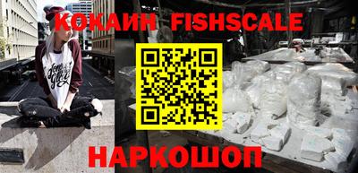 каннабис Славгород