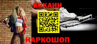 соль ск Славянск-на-Кубани