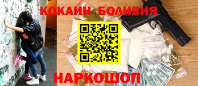 каннабис Славгород