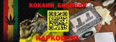 соль ск Славянск-на-Кубани