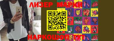 меф Сланцы