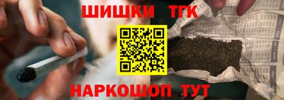 меф Сланцы