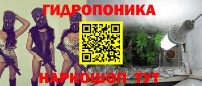 меф Сланцы