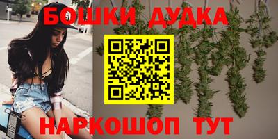 меф Сланцы
