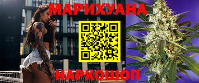 соль ск Славянск-на-Кубани