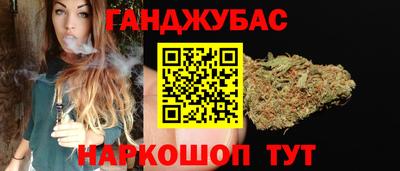 меф Сланцы