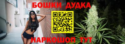 каннабис Славгород