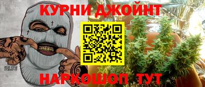 меф Сланцы