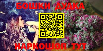 каннабис Славгород