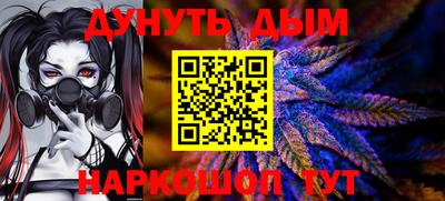 каннабис Славгород