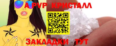каннабис Славгород