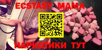 меф Сланцы