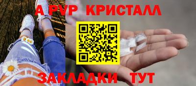 соль ск Славянск-на-Кубани