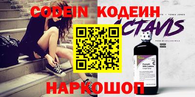 соль ск Славянск-на-Кубани