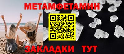 каннабис Славгород