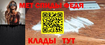 соль ск Славянск-на-Кубани