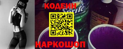 каннабис Славгород