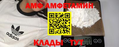 каннабис Славгород