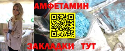 соль ск Славянск-на-Кубани