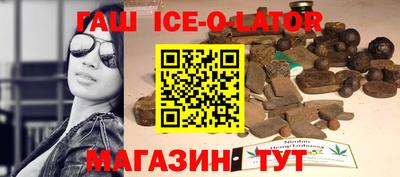 меф Сланцы