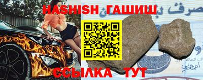 меф Сланцы