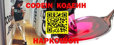 каннабис Славгород