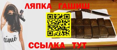 каннабис Славгород
