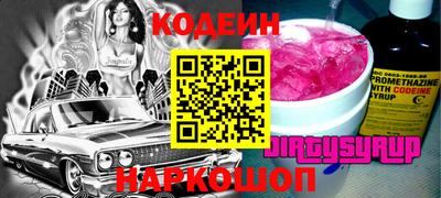 меф Сланцы