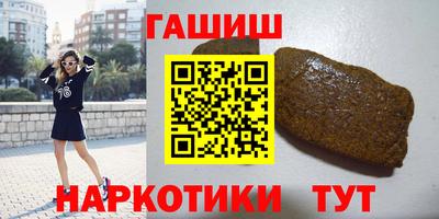 каннабис Славгород