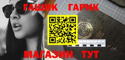 меф Сланцы