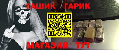 меф Сланцы
