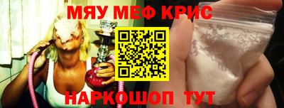 каннабис Славгород