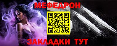 каннабис Славгород