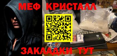 каннабис Славгород