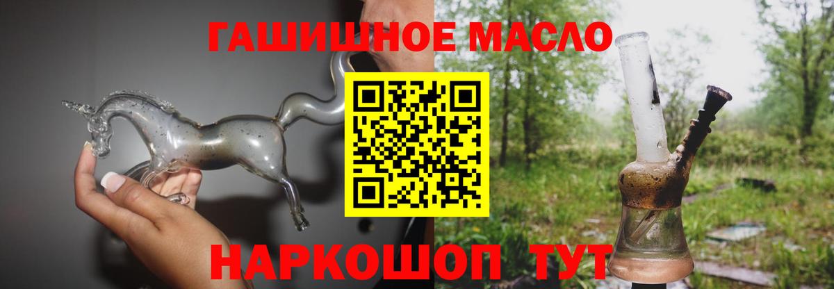 Дистиллят ТГК вейп Обь