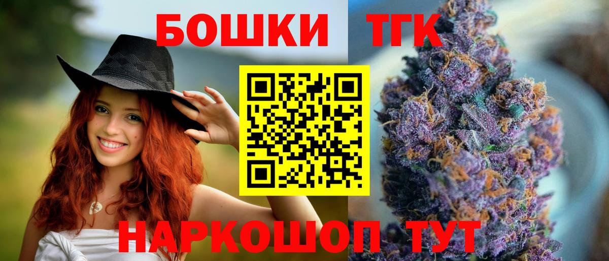 Марихуана планчик  Вход с VPN  Обь  Каннабис сатива  Бошки Шишки Ganja 
